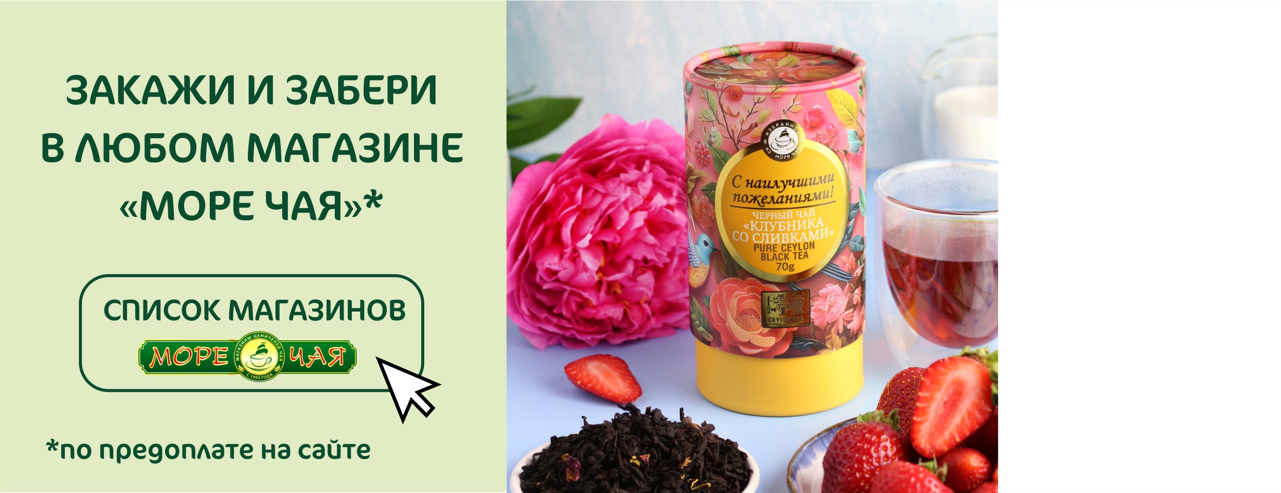 Пункты выдачи заказов